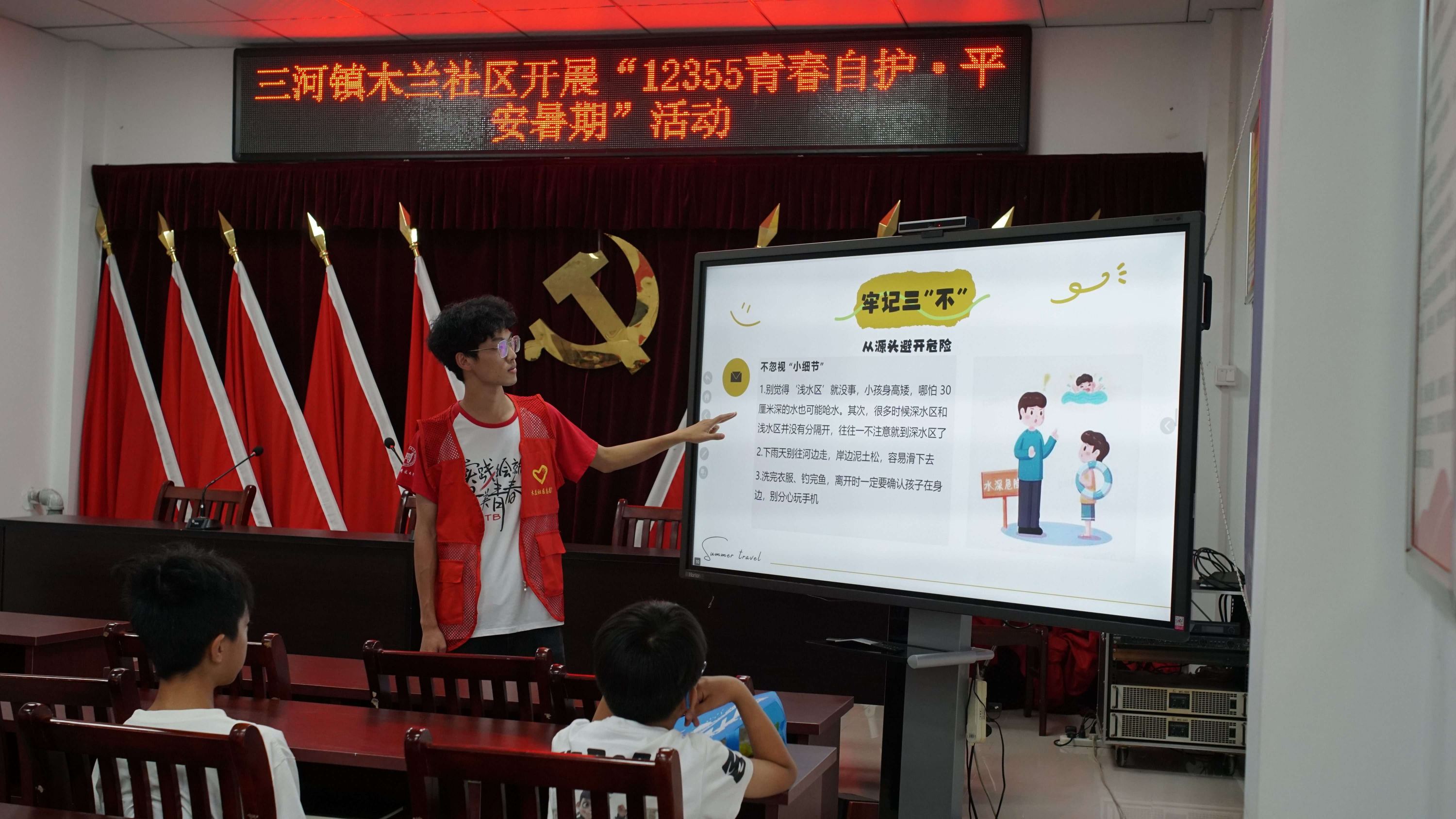 三下乡活动照片
